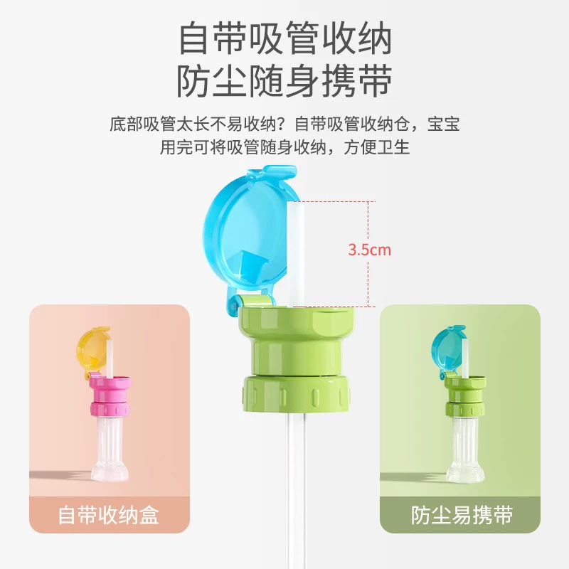 Детская бутылка для защиты от укусов