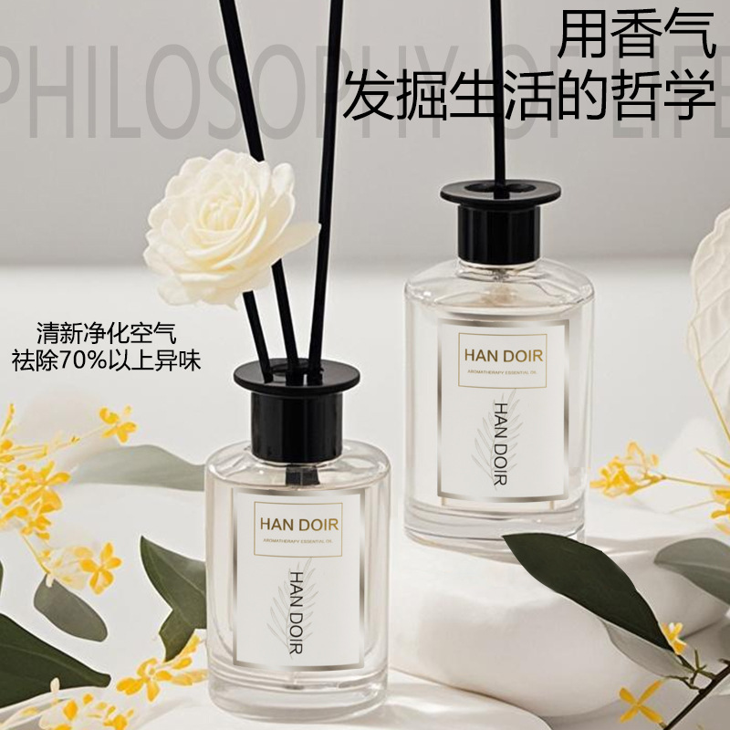 Customized Aromatherapy for Home Bedrooms, Long-Lasting Fragrance, Hotel Decorations, Toilet Deodorizer, Air Freshener, Bedroom Fragrance