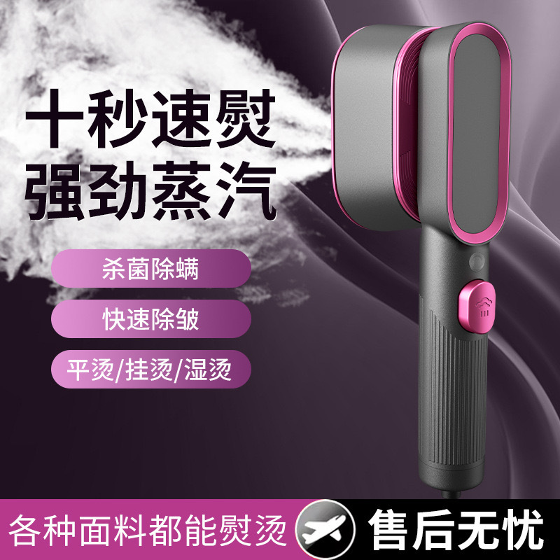 Handheld Garment Steamer Steam Ironing Machine Dry and Wet Double Ironing Home Travel Portable Ironing Clothes Portable Small Electric Iron