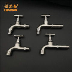 Precision cast 304 stainless steel slow-open washing machine faucet mop pool pool wall-mounted straight-through valve faucet angle valve