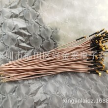 IPEX1���DMMCX�����^ IPEX�DMMCX���l�D�Ӿ� ���^���L�B�Ӿ�20CM