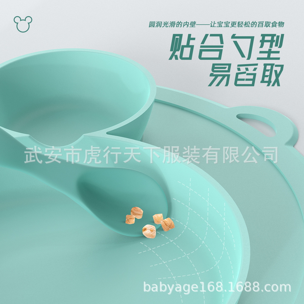 小硅胶餐盘详情07 拷贝.jpg