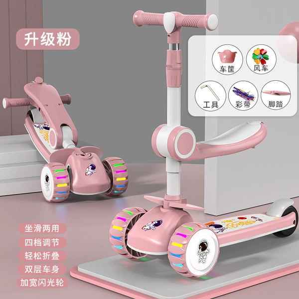 Upgraded Pink [Seat Model] 55cm Hummer Flash Wheel + Pedal Warranty, buy the expensive package and get your money back