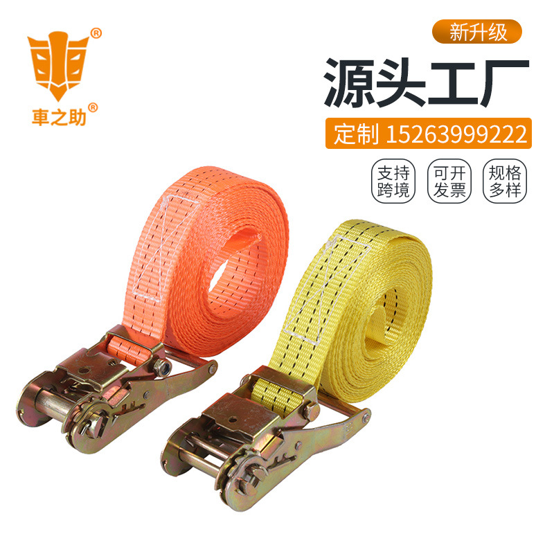 1英寸25MM无钩拉紧器卡车货物捆绑带收收紧带固定收缩