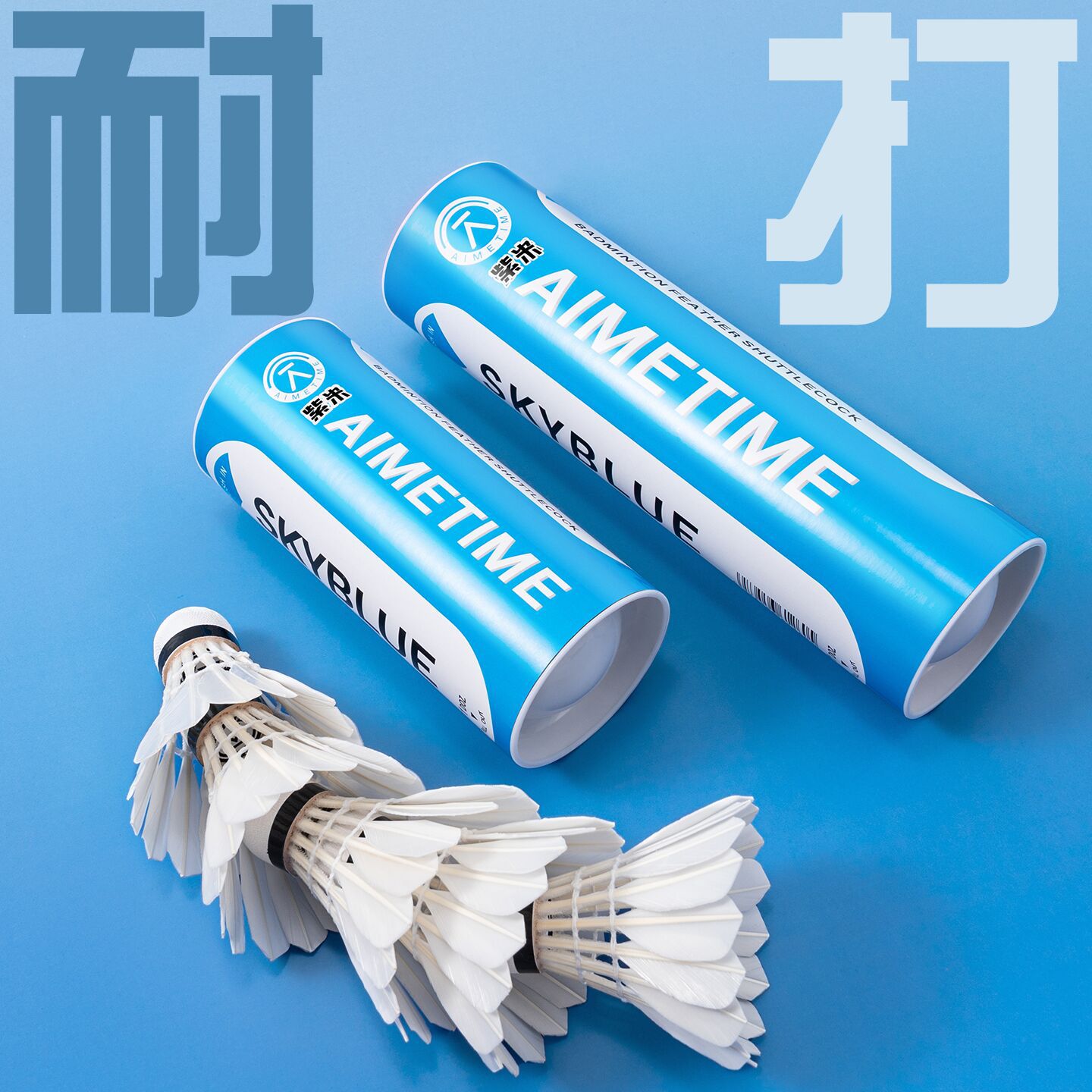 Blue Rice Genuine Goose Feather Badminton, Durable, Windproof and Stable Training, Professional Indoor and Outdoor Practice Flying Feathers, 3 Balls and 6 Balls