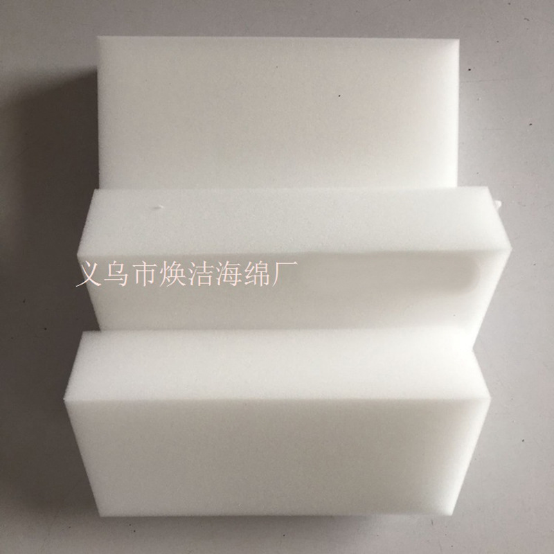 厂家直供神奇魔力擦 清洁汽车内饰去污绵 去茶渍纳米 三聚氰胺绵