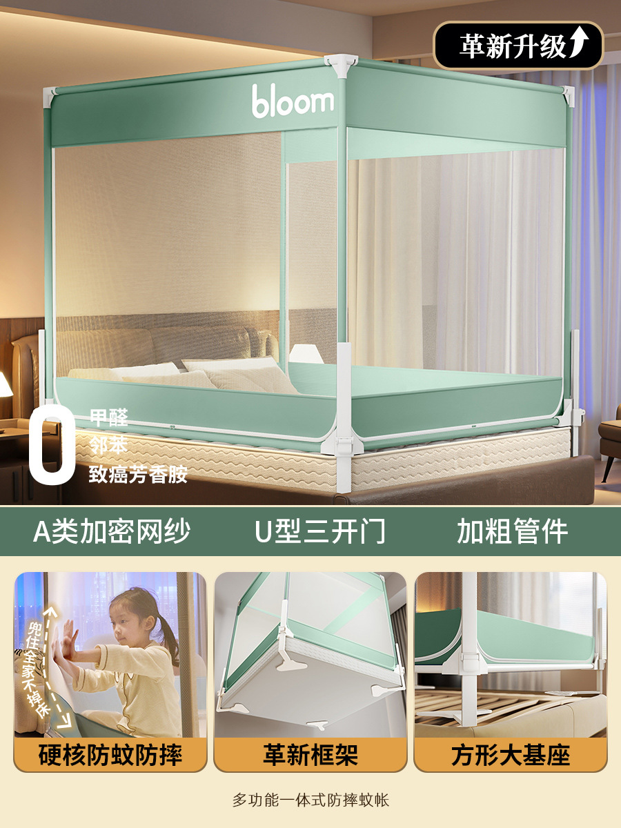 2025 nuevo elevador anti-caída mosquiteros para evitar la caída de la cerca de la cama para bebés y niños en el hogar dormitorio cremallera integral tela de patrón