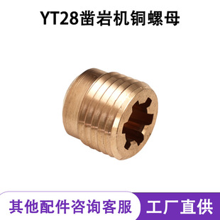 YT28��ҙC�~��ĸ�����׌����׃ȼ�݆ˮᘚ�ᘾo���N�y�M�N�w�y�M