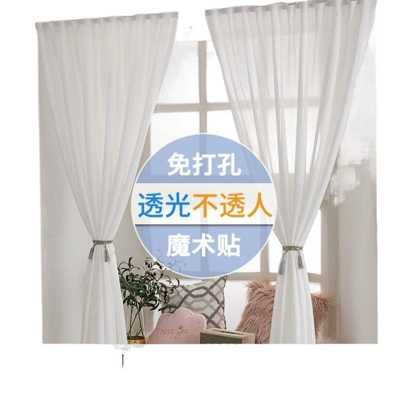 Self-adhesive curtain with velcro, simple short cloth
