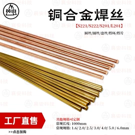 焊丝;焊粉;焊条