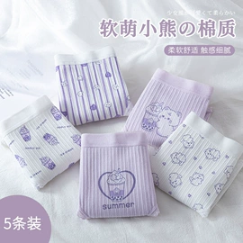 少女文胸;女士三角裤;保暖马甲背心