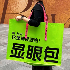 塑料编织袋;复合包装制品;防汛编织袋