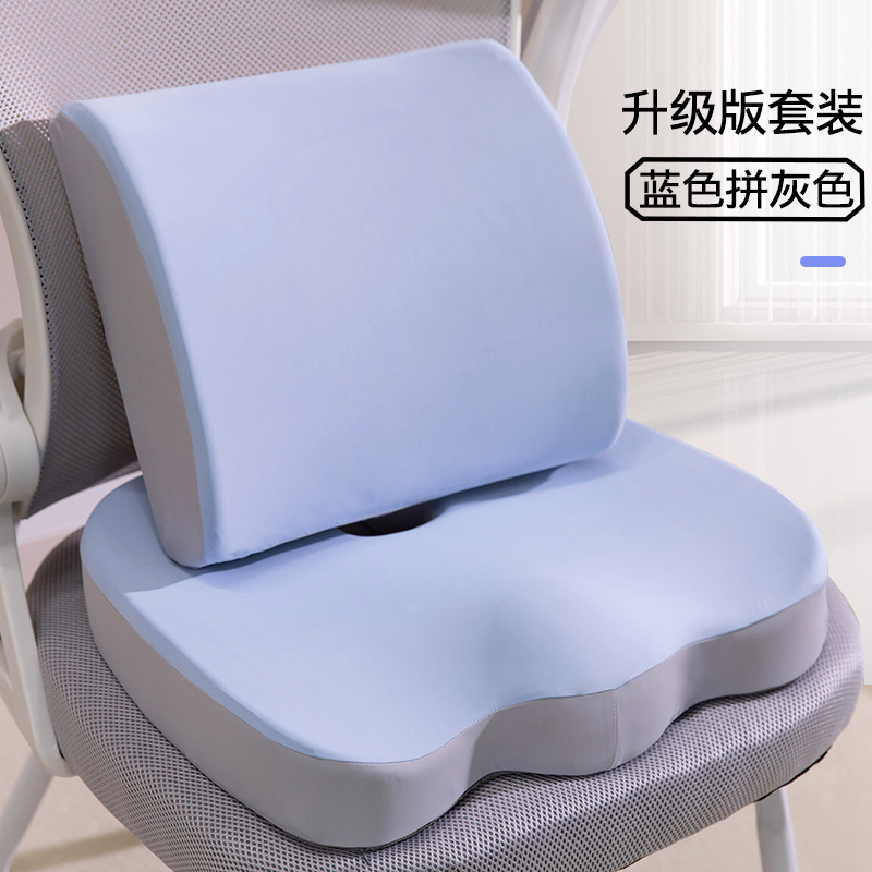 Cojín Integrado Ergonómico para Silla de Espuma Viscoelástica para Oficina image 15