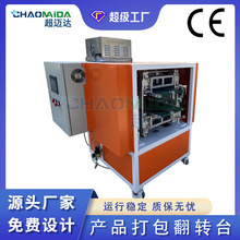 ���趨�ƮaƷ�ԄӴ�����D̨�Ԅӻ��O��ݔ�;���޹�C�M�b�����