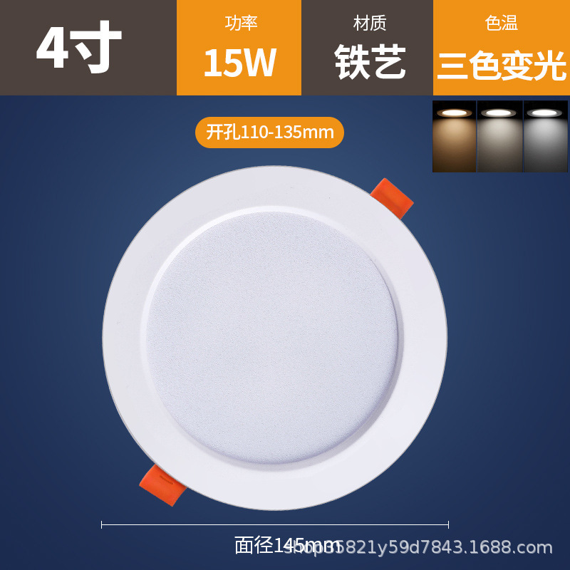 led超薄筒灯嵌入式家用孔灯超亮洞灯客厅店铺商用吊顶天花灯筒灯|undefined