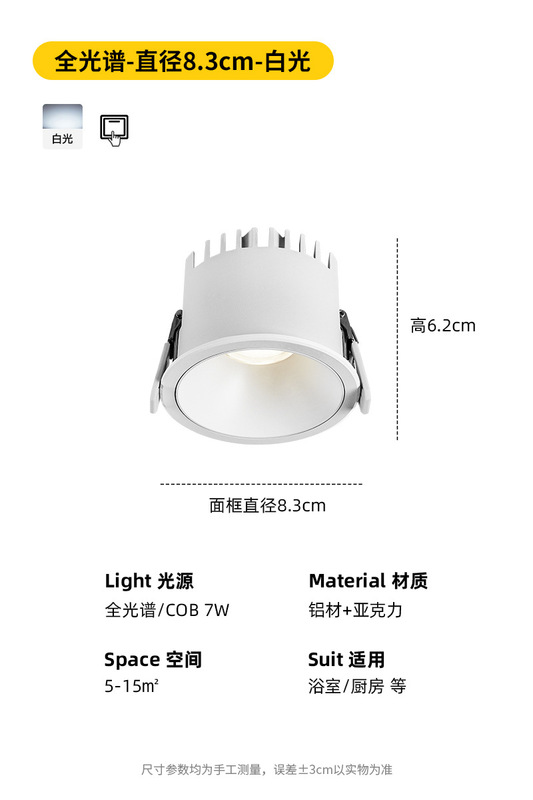 超薄防水筒灯 led射灯防眩射灯 嵌入式家用防雾防潮厨房浴室筒灯|undefined