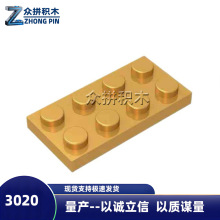 �����ָ�3020������ľ2x4С�������������ƴװ һ����Լ770����