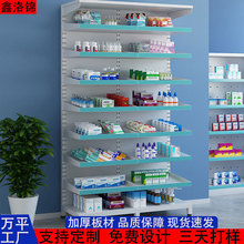 医院西药架诊所药品架展示架多功能多层抽拉式药架钢制药品存放架