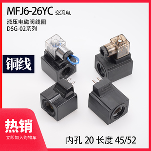 Һ����վ늴��y��Ȧ DSG-02 �ȿ�20 �L��45 52 ��ָʾ�� ���ʽAC