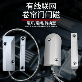 报警探测器;报警配件;气体泄漏报警器