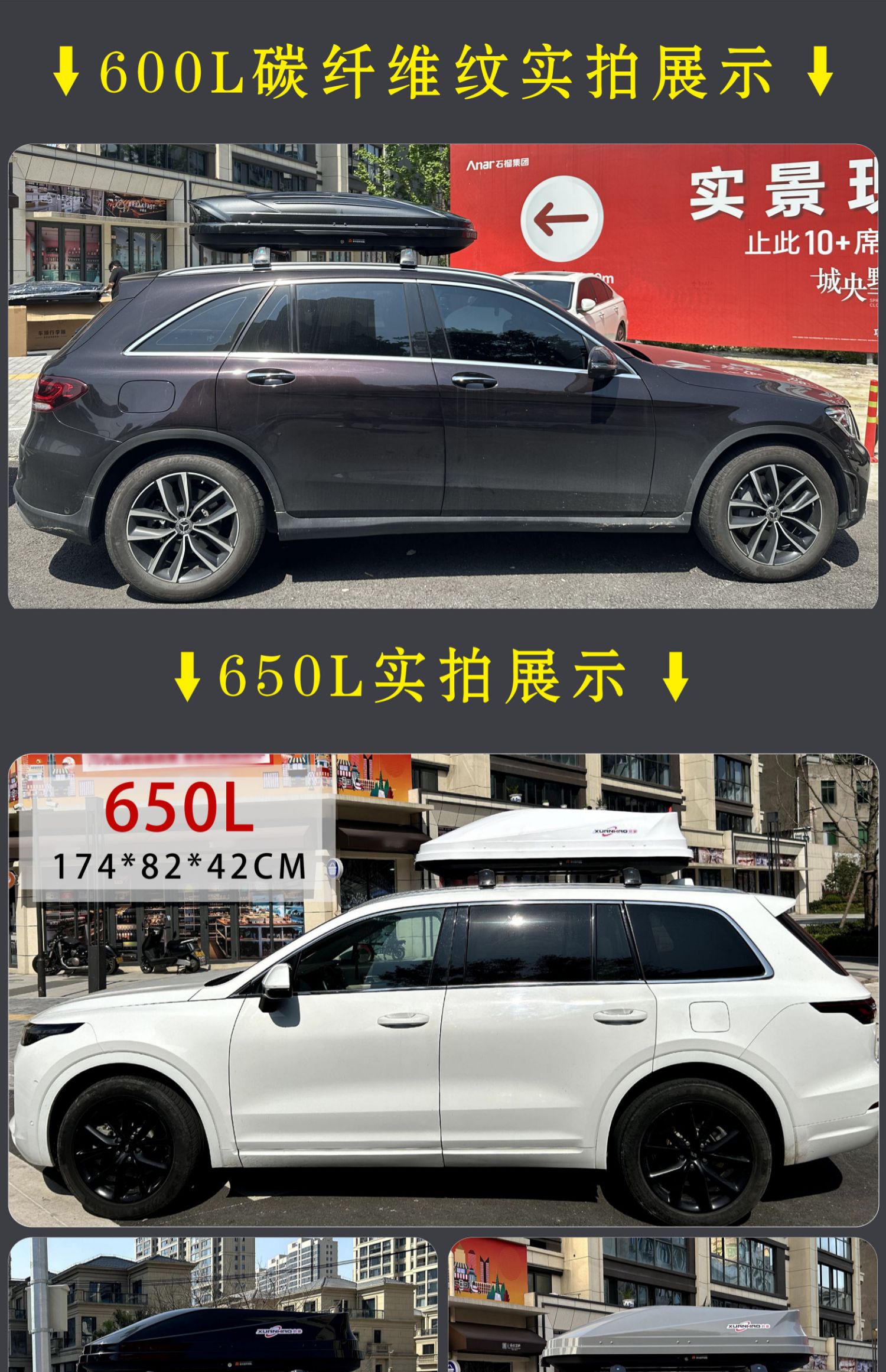 Universal Car Roof Box for Bo Yue, T-Roc, Tiguan, Aion, with Rack for Off-Road Travel, Available in Various Colors