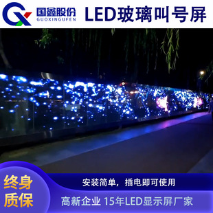 LED��늲������V���̖�����ܲ���͸����