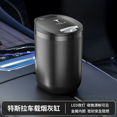 A-Class C-Class S-Class E-Class Glc | Car ashtray - tesla-black