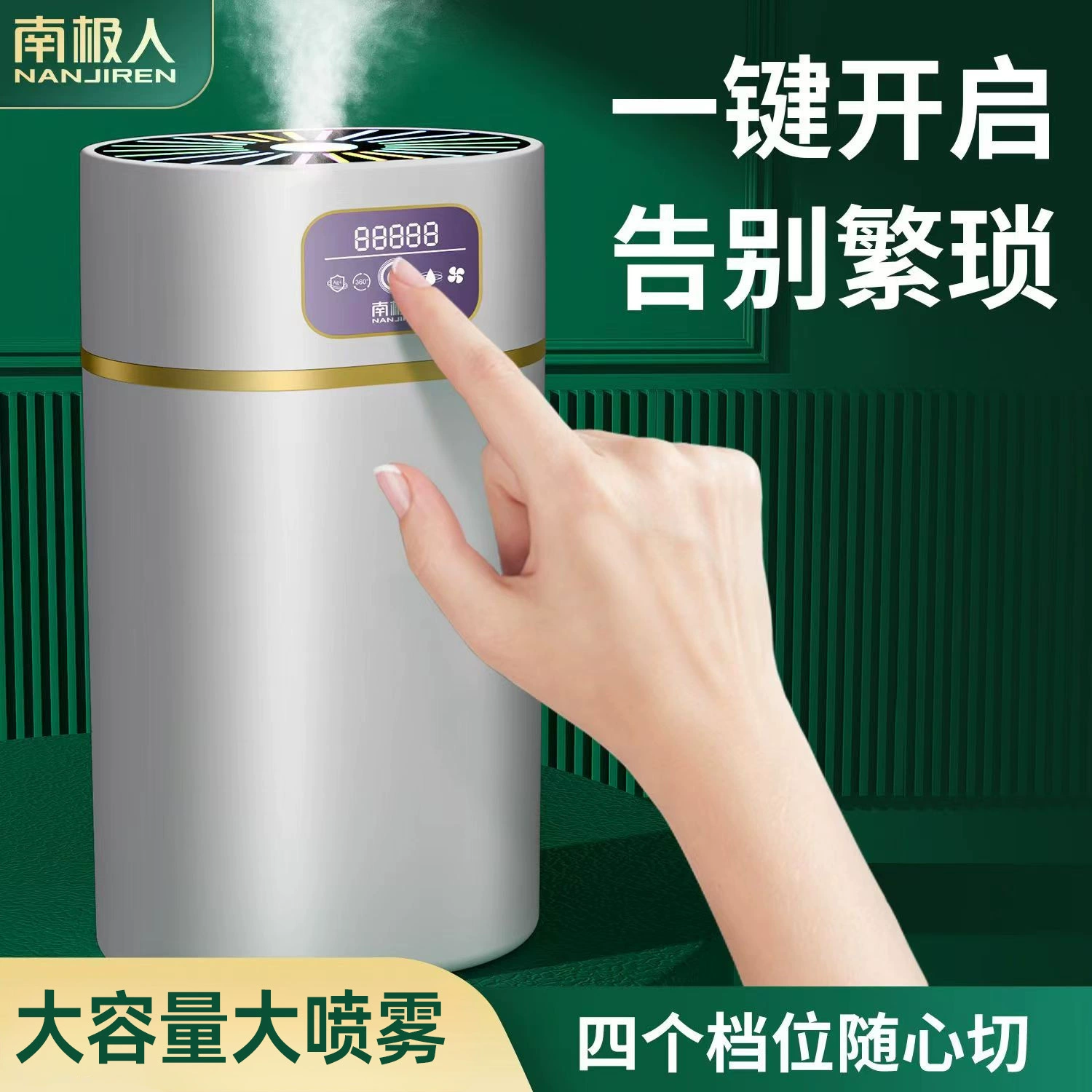 (Cross-border trading), humidifier, lights, capacious spray for office