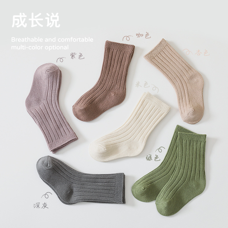 Children's Socks 2026 Autumn New Style Newborn Baby Boys and Girls Combed Cotton Loose-Fitting Socks That Don'T Squeeze the Feet Children's Socks 2026 Autumn New Style Newborn Baby Boys and Girls Combed Cotton Loose-Fitting Socks That Don'T Squeeze the Feet