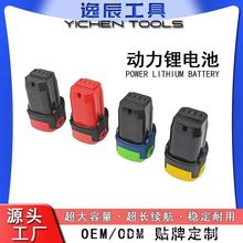 16.8V�����늳س����늄ӹ����ݽz���֘��18V����늳ؿ羳