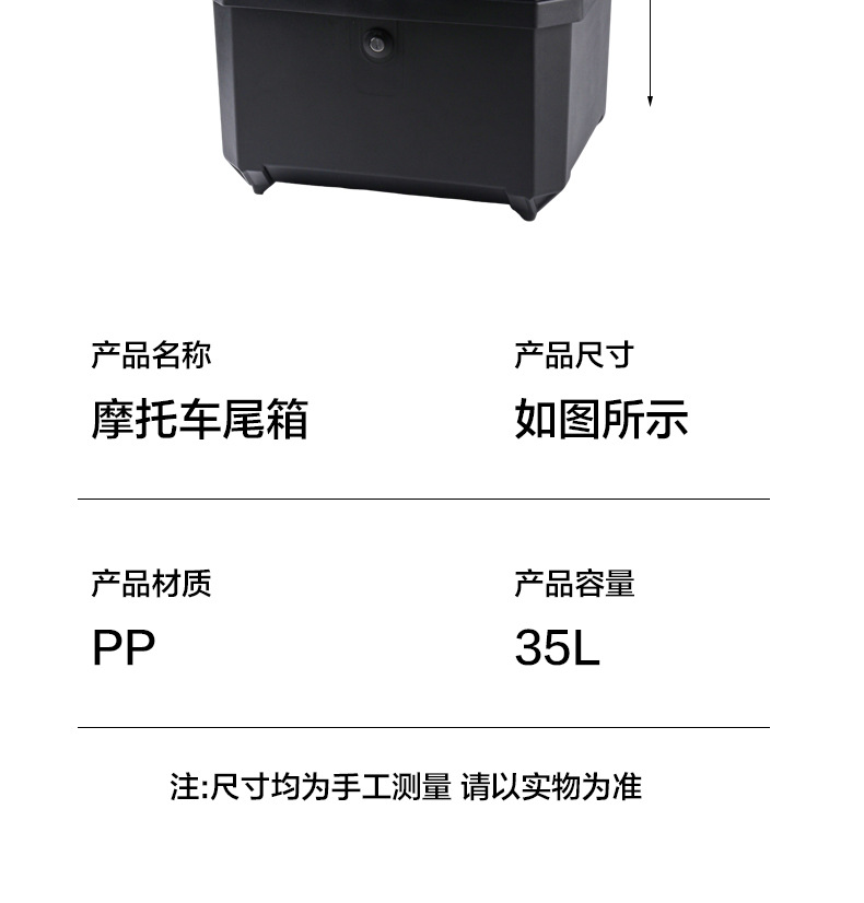 Universal Electric Vehicle Trunk Storage Box for Electric Scooters and Motorcycles, Thickened Large Capacity Electric Vehicle Trunk