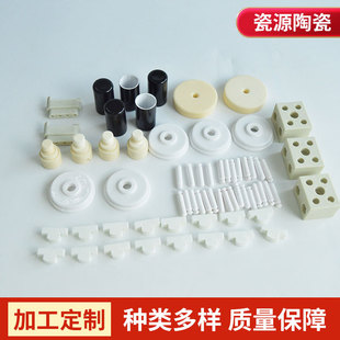 Industrial Ceramic Groove Wheel Anti-magnetic Insulation Accessories Ceramic Groove Wheel Alumina Ceramic Special-shaped Structural Parts Insulation Ceramic