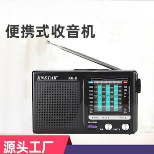 Full-Band Retro Old-Fashioned Fm Medium and Short Wave Radio Manual Tuning Fm Radio Semiconductor Export