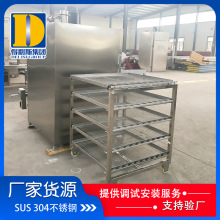 大型果木腊肠烟熏机 全自动烤鸭烤鸡烤鹅蒸熏炉 海鲜制品烤熏炉
