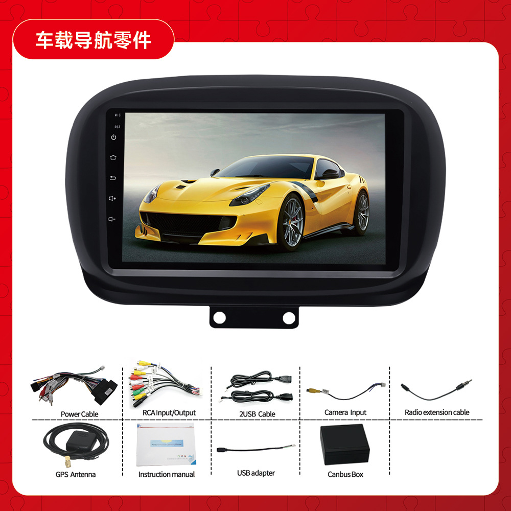 Aplicable a la navegación de Fiat 500X Android MP5 jugador GPS revertir imagen coche todo en una máquina