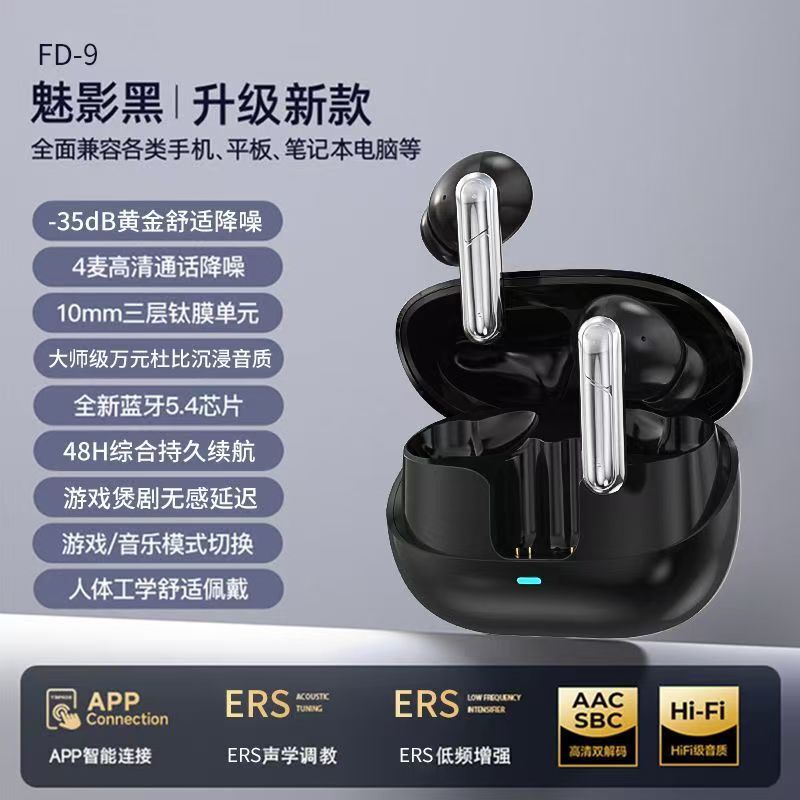 【専用アプリ】2025年新型ワイヤレスBluetoothイヤホン、位置情報スマートノイズキャンセリング、高音質、長時間バッテリー、インイヤー型|undefined