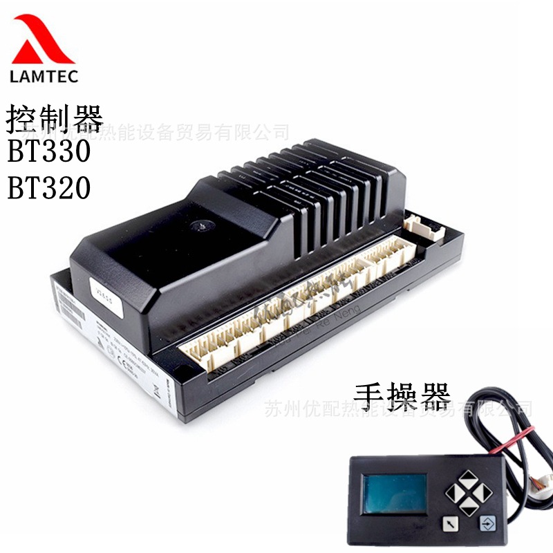 百得利雅路超低氮控制器BT330 BT320  BT340 Lamtec兰姆泰克