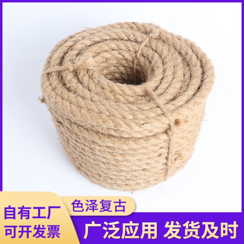 批发10mm林业原色捆绑粗麻绳编织 diy工艺品吊灯装饰细黄麻绳