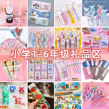 ���꼉�W�������ľߪ���༉Сһ�YƷ����С�W����ͯ�W����Ʒ