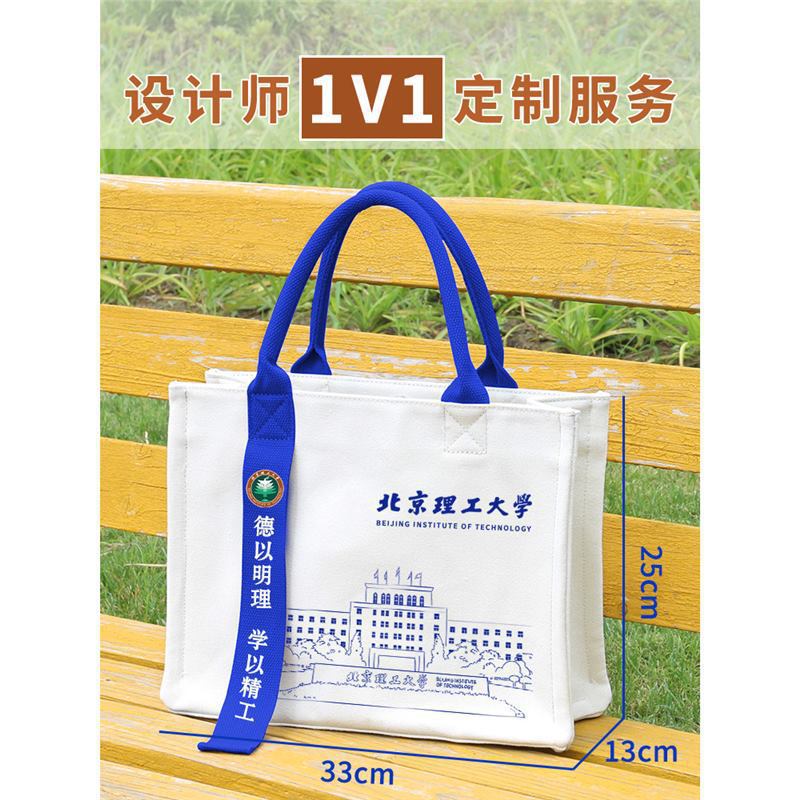 帆布袋定 制印刷Logo图新款帆布包定 做手提袋学校订 做 加厚飘带