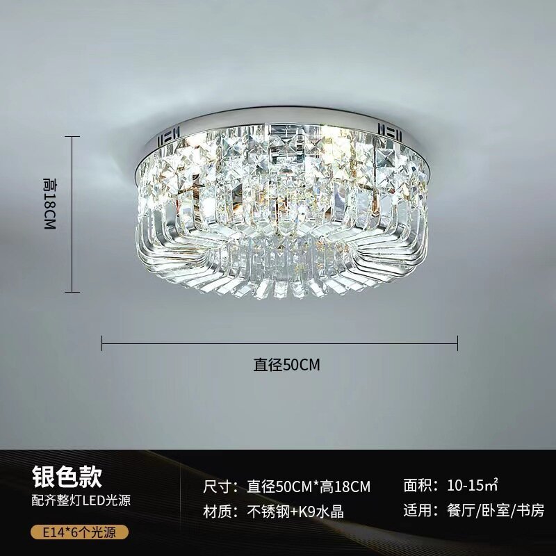 ステンレス水晶天井灯現代シンプル寝室食堂灯LED保護眼客間ホール灯メーカー卸売り|undefined