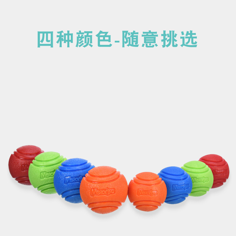 Meianju ペット犬弾性ボール噛みつきにくいソリッドボールゴム噛むおもちゃボール屋外投げと回収トレーニング|undefined