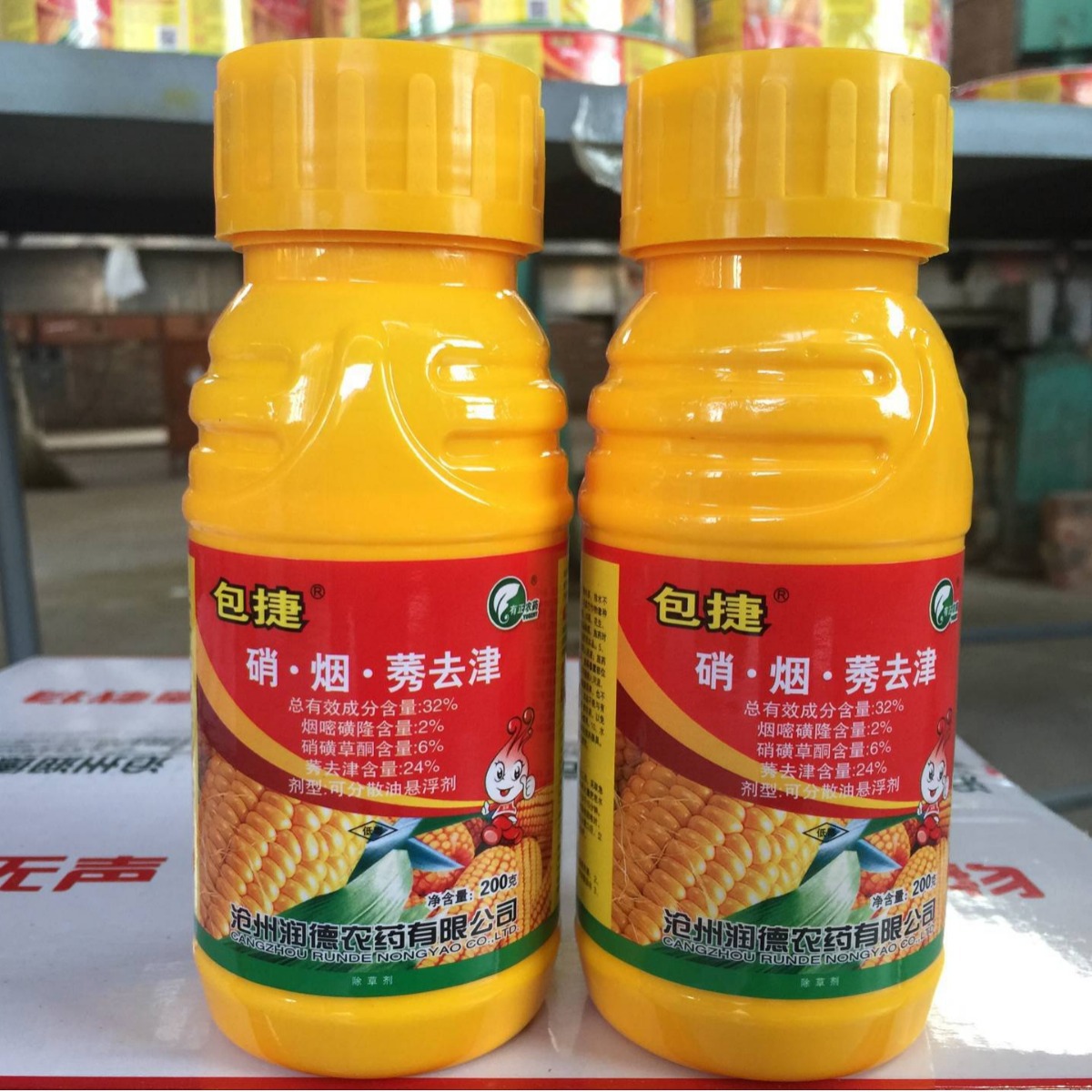 包捷玉米苗后除草剂 32%硝烟莠 200克*50瓶