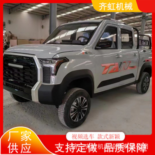 新能源大功率貨車 油電兩用成人電動四輪車家用坦途雙排大皮卡車