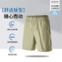 速干通气运动跑步训练裤