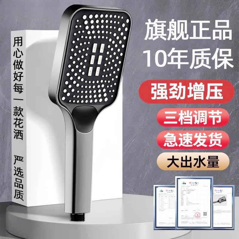 Powerful Supercharged Shower Head Bathroom Bath Household Bathroom Shower Head Handheld Spray Bath Shower Head Set