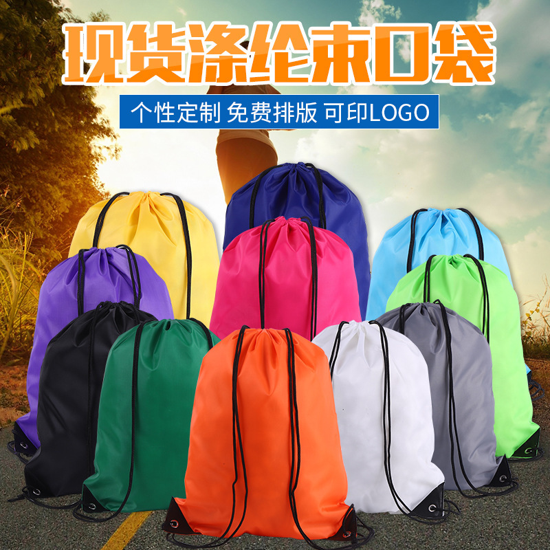 In-Stock Blank Polyester Drawstring Backpack Custom Sports Waterproof Backpack