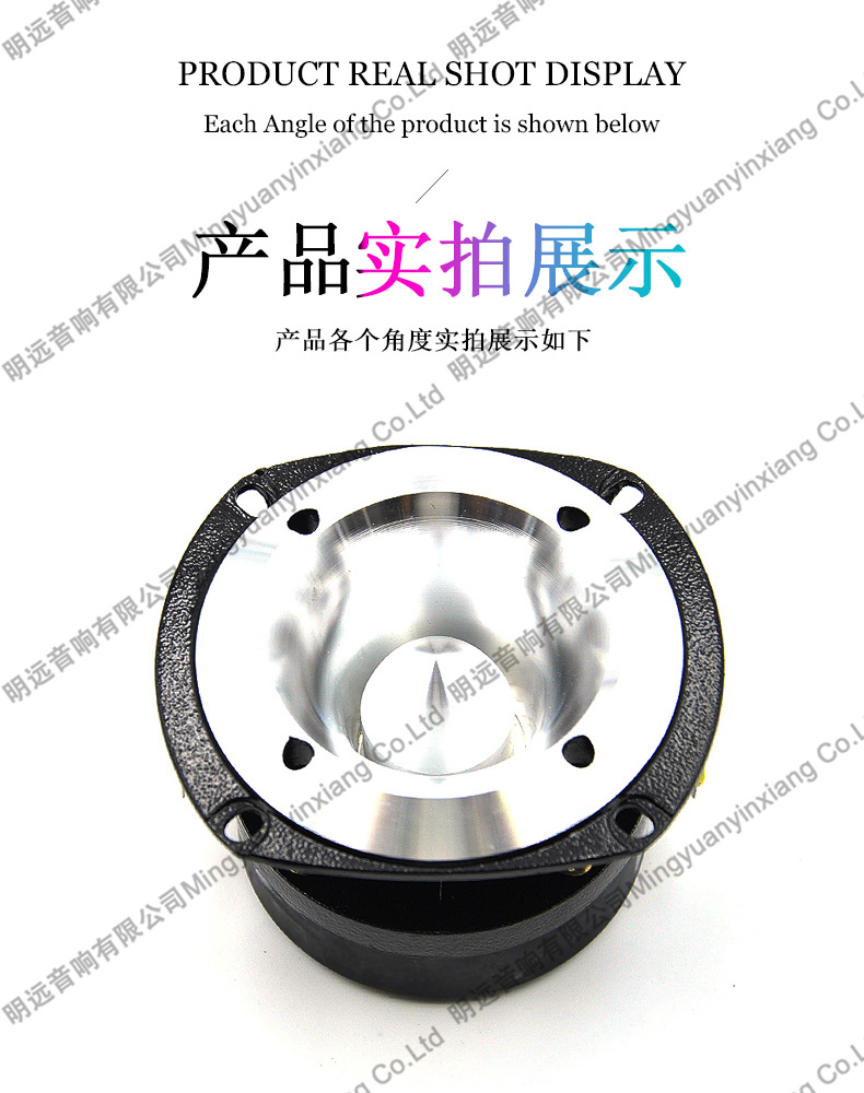 Pervo cross-border car bullet head aluminum Bluetooth hands-free horn car whistle warning universal modified speaker
