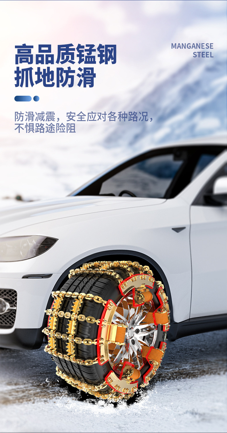 Source Manufacturer Car Anti-Skid Chains for Sedans, Off-Road Vehicles, Suvs, Mpvs, Universal Thickened Iron Chains for Snow Traction