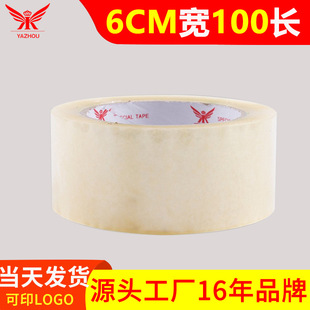 �S�ҬF؛͸���z�����f����z����������z������͸���z��6CM*100